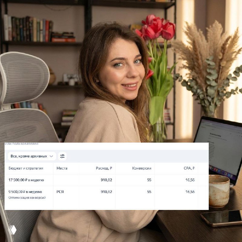 Как привлекать подписчиков в 2026 по ценам 2020