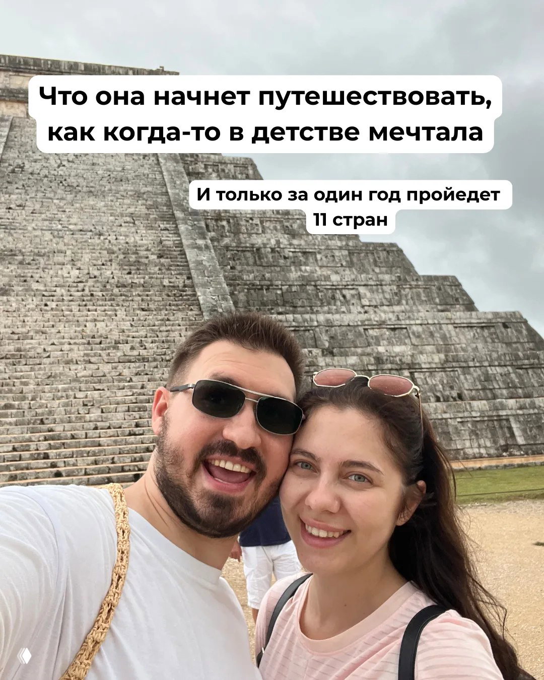Групповые фото команды и участников мероприятий: автор среди людей на сцене и в аудитории — иллюстрация профессиональной активности и команды.
