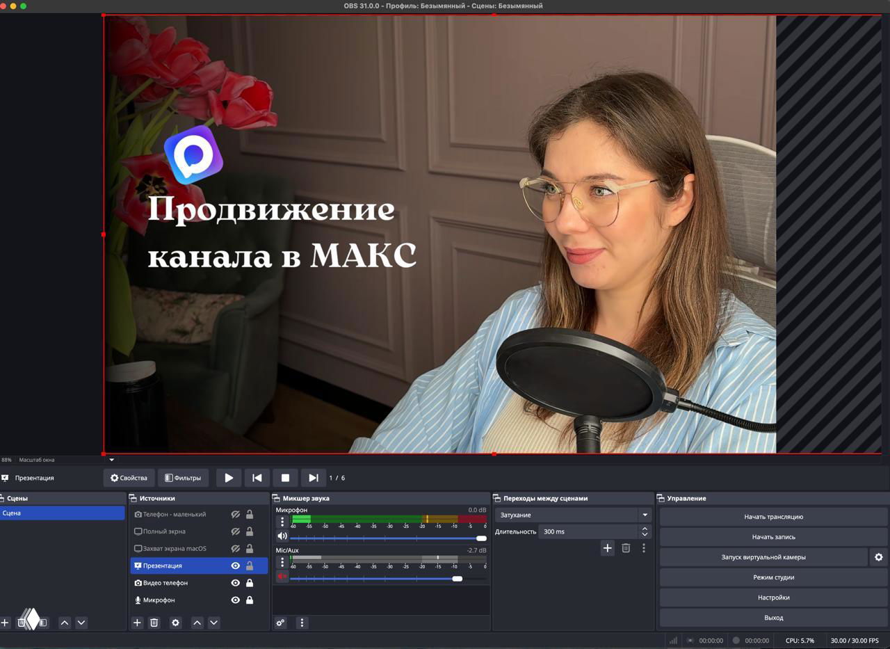 Реклама в Телеграм теперь «внезакона» — комментарии ФАС