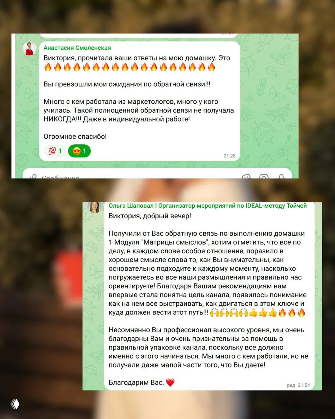 Ой, все забываю: как я переупаковала практикум