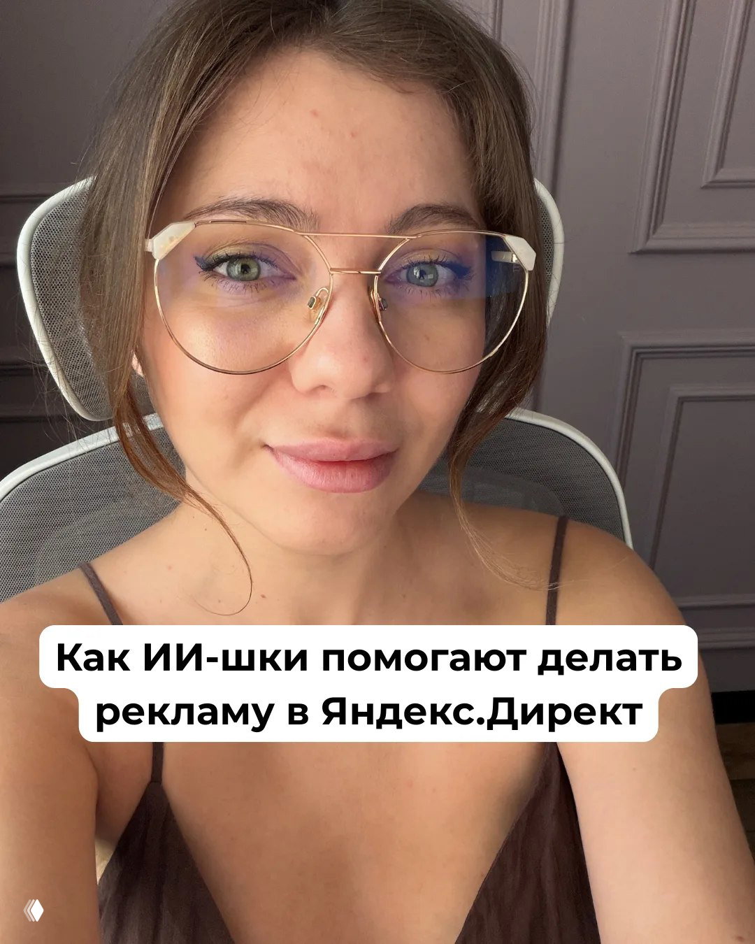 ИИ заберет вашу работу