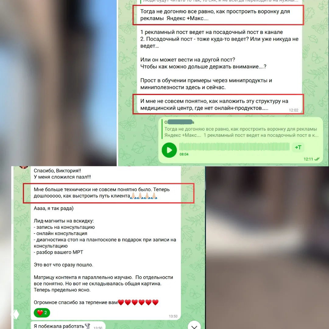 Самое сложное в рекламе — не настройки кабинета