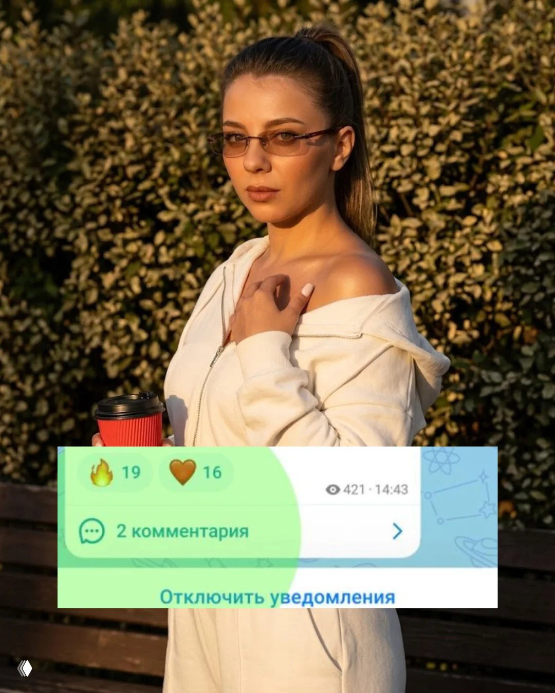 МАКС начали тестировать встроенные комментарии