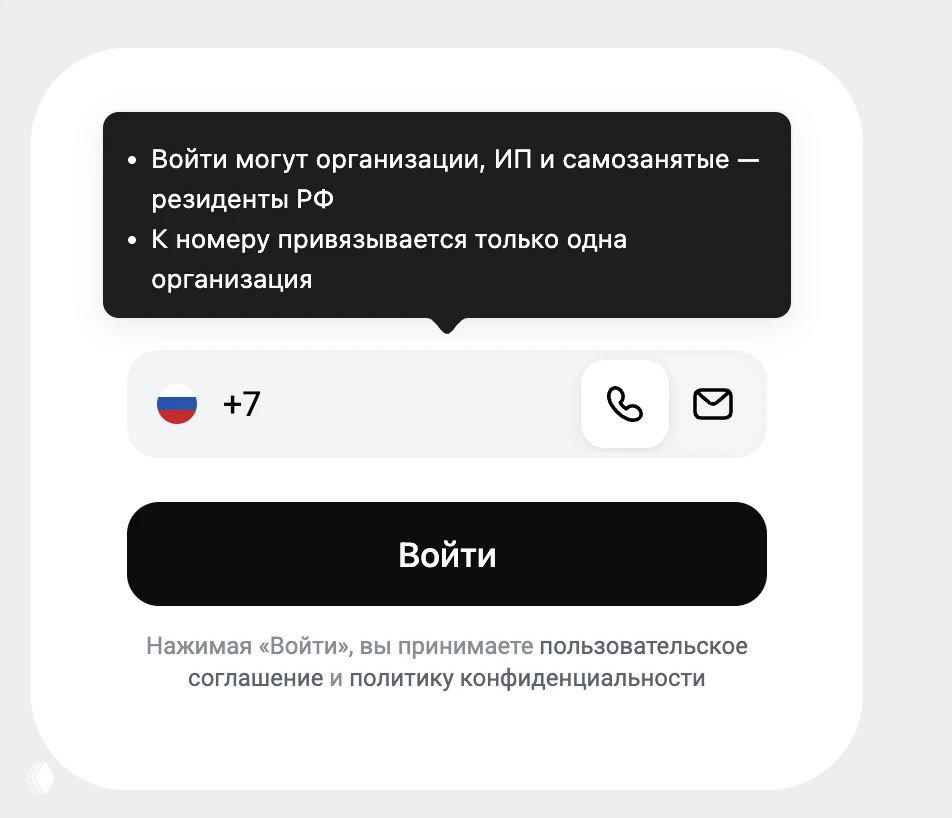 Публичный канал в МАКС для самозанятых