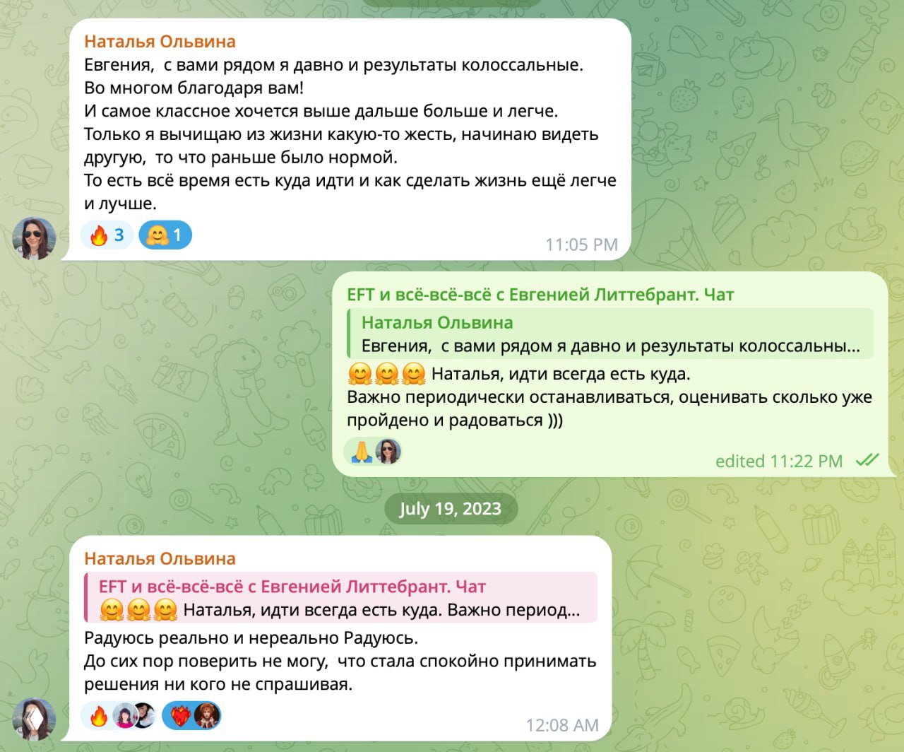 Триггеры и их влияние на жизнь