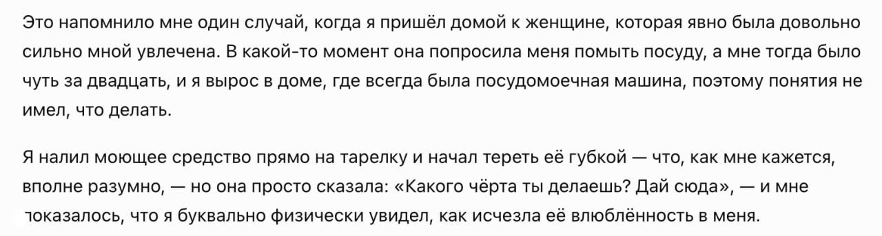 Как установки определяют наши реакции