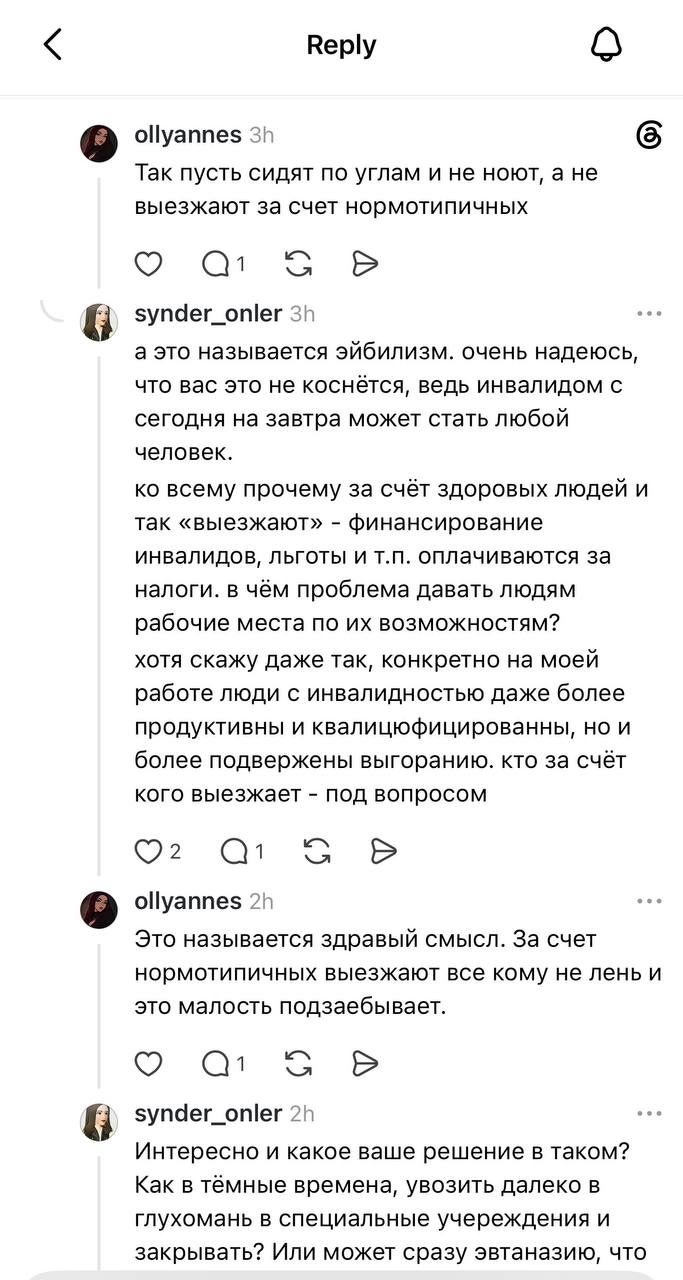 Что конкретно дает EFT?