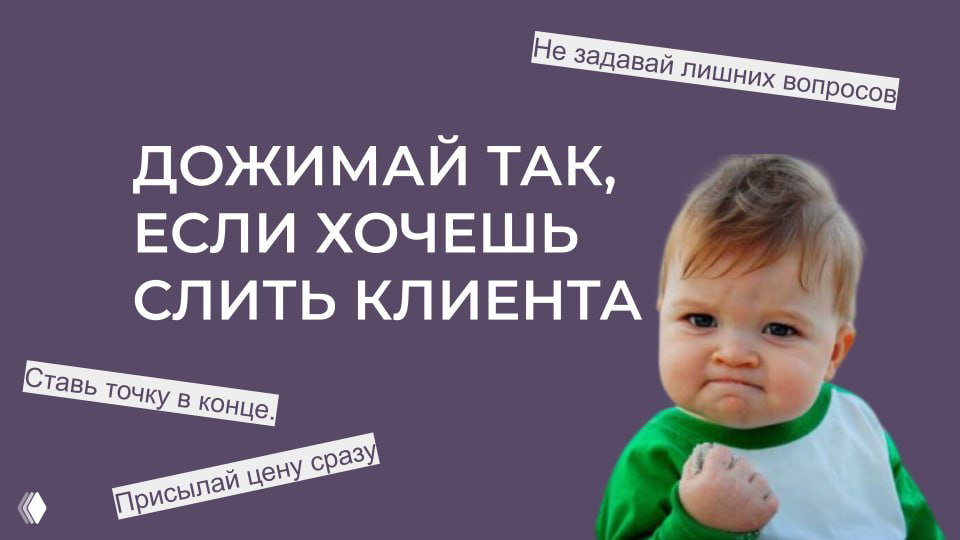 На чем строится система продаж в телеграм?