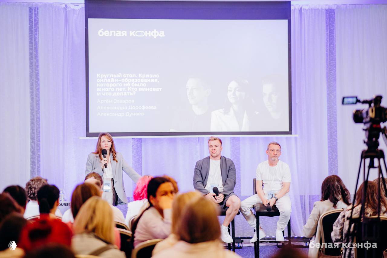 Закрытие инвестиционной сделки на 45 млн рублей