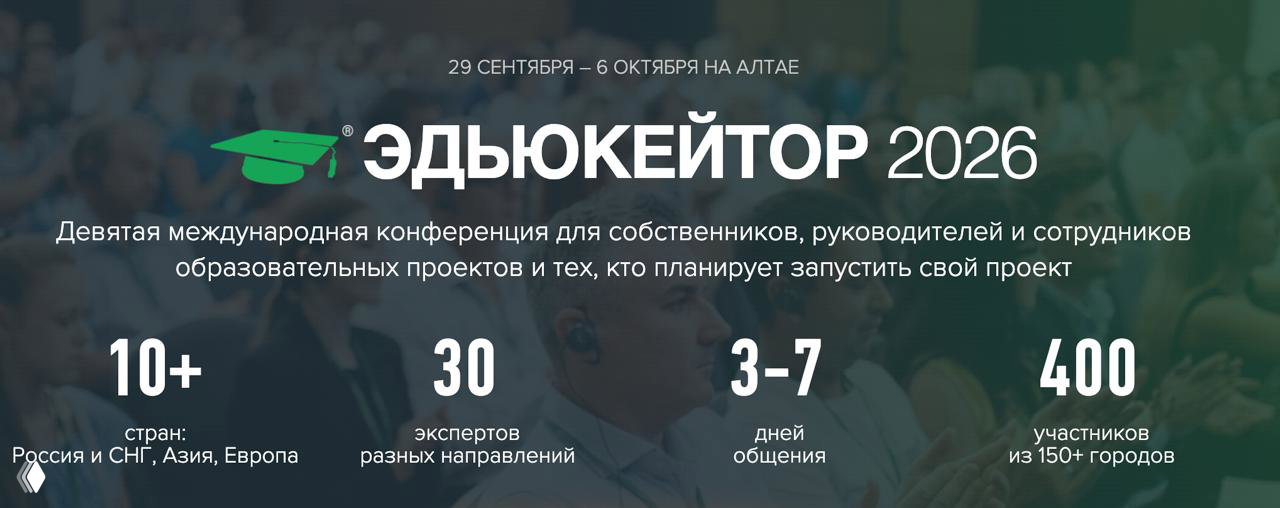 Кто занимается частным детским образованием в России
