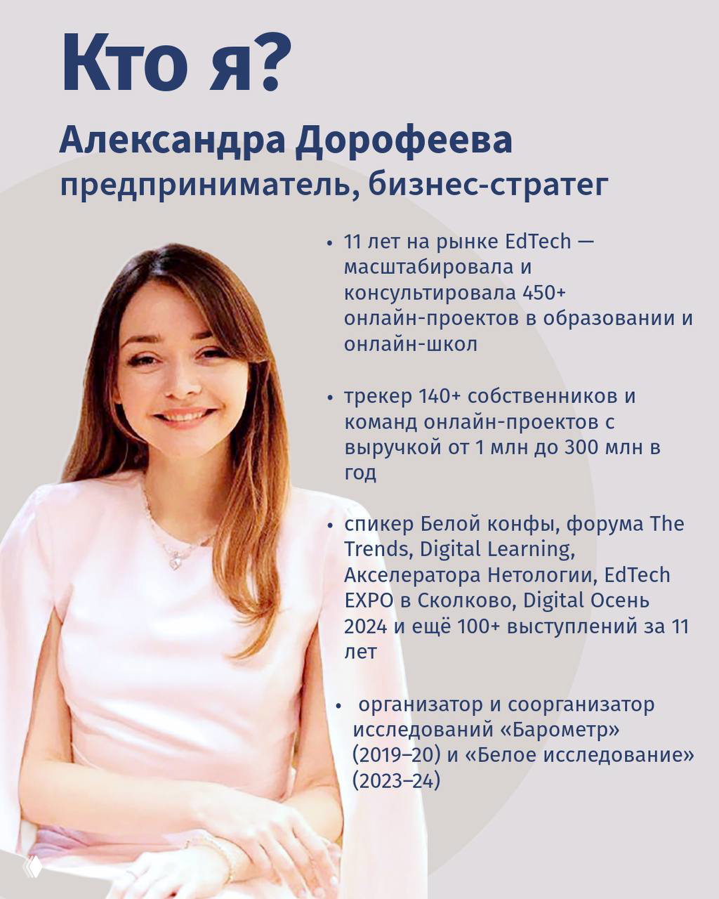 Коллаж с разными кадрами форума: докладчики, публика и технологическая экспозиция, в том числе робот-демонстрация на стенде.