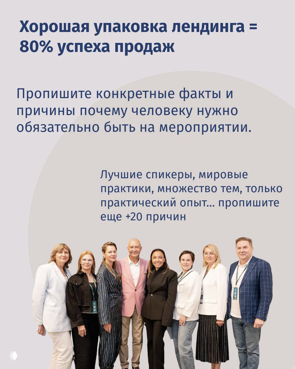 Слайд с графиком и научно-популярной информацией на экране конференции, визуализация данных и логотип форума Preventmed в оформлении.