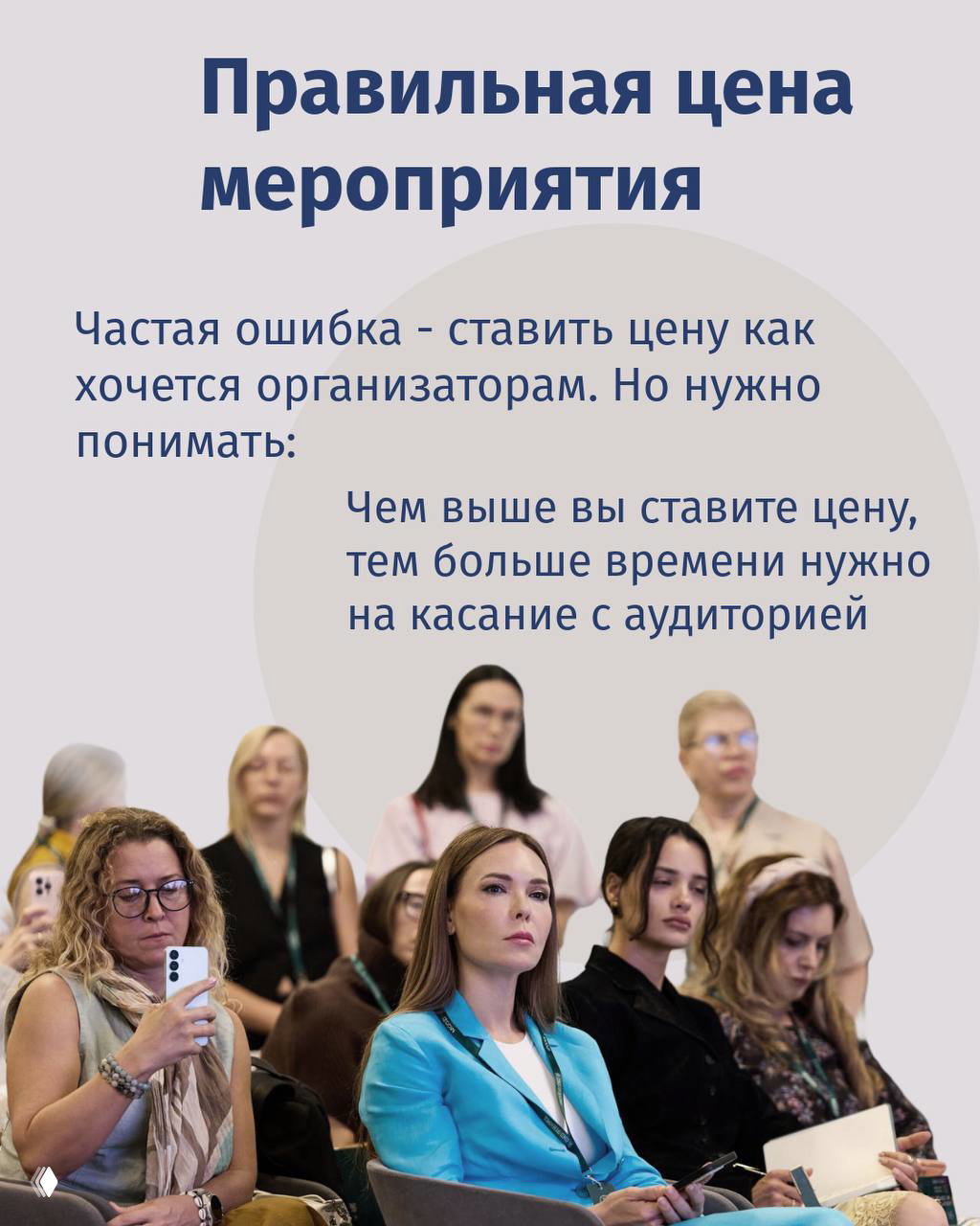Портретная карточка и блок «Кто я?» с фото автора, перечислением достижений: 11 лет в EdTech, 450+ проектов, трекер собственников и команд.