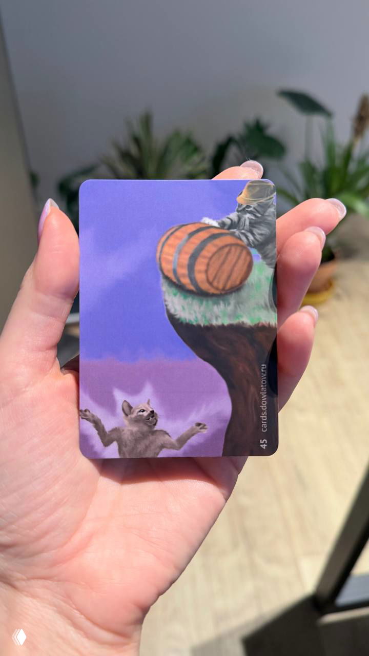 Метафорические карты и чувство вины