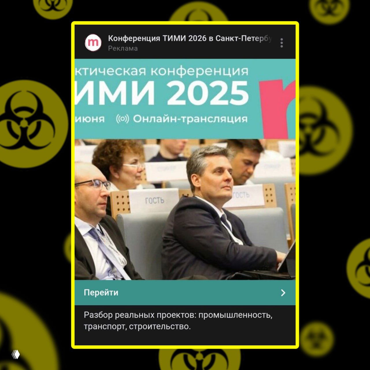 Ошибки рекламы ВК: TIMI и неверные даты