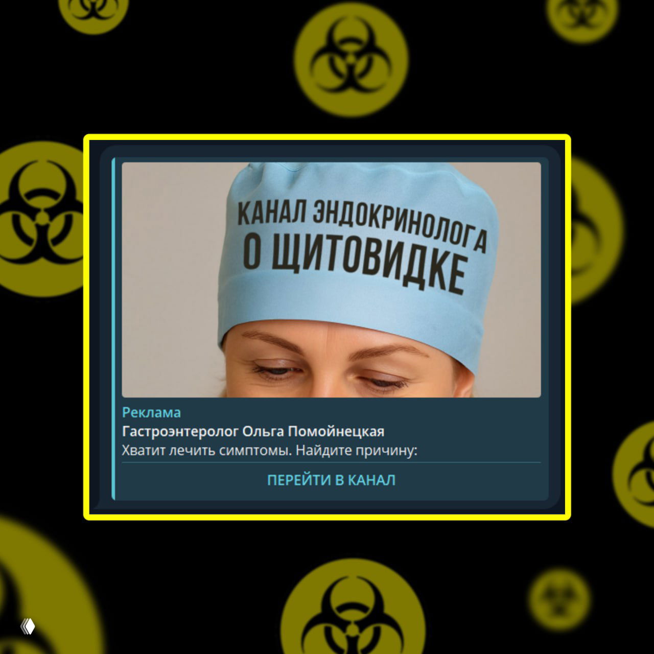 Как распознать плохого таргетолога Telegram Ads?