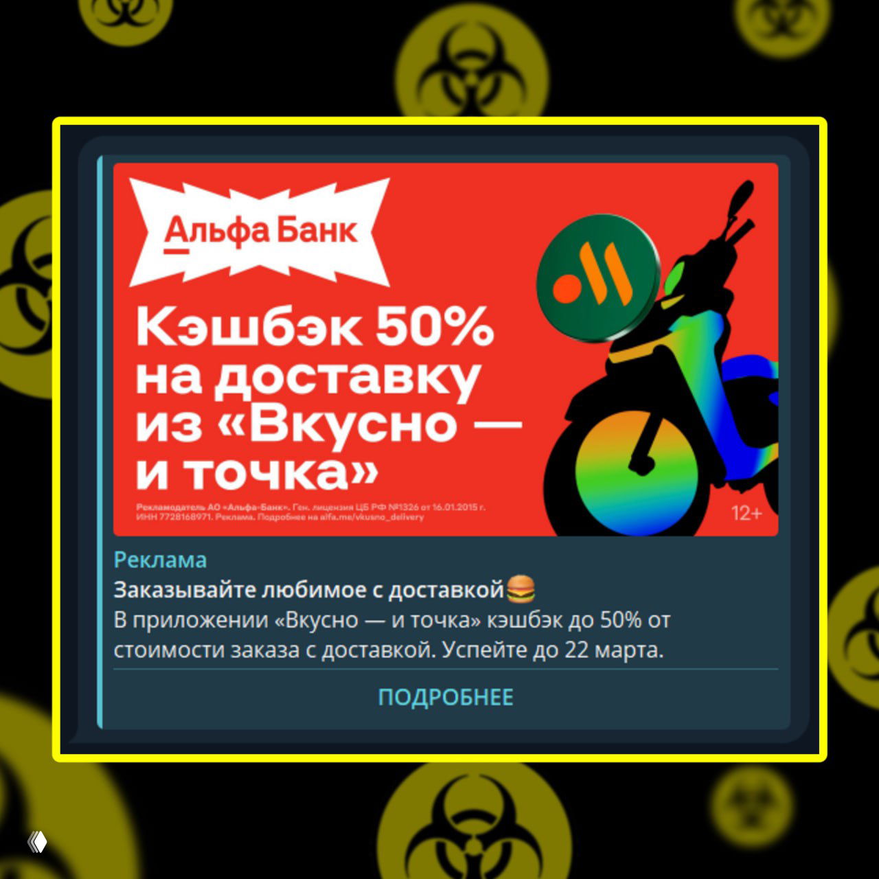 «Кэшбэк» и «кешбэк»: на примере банков