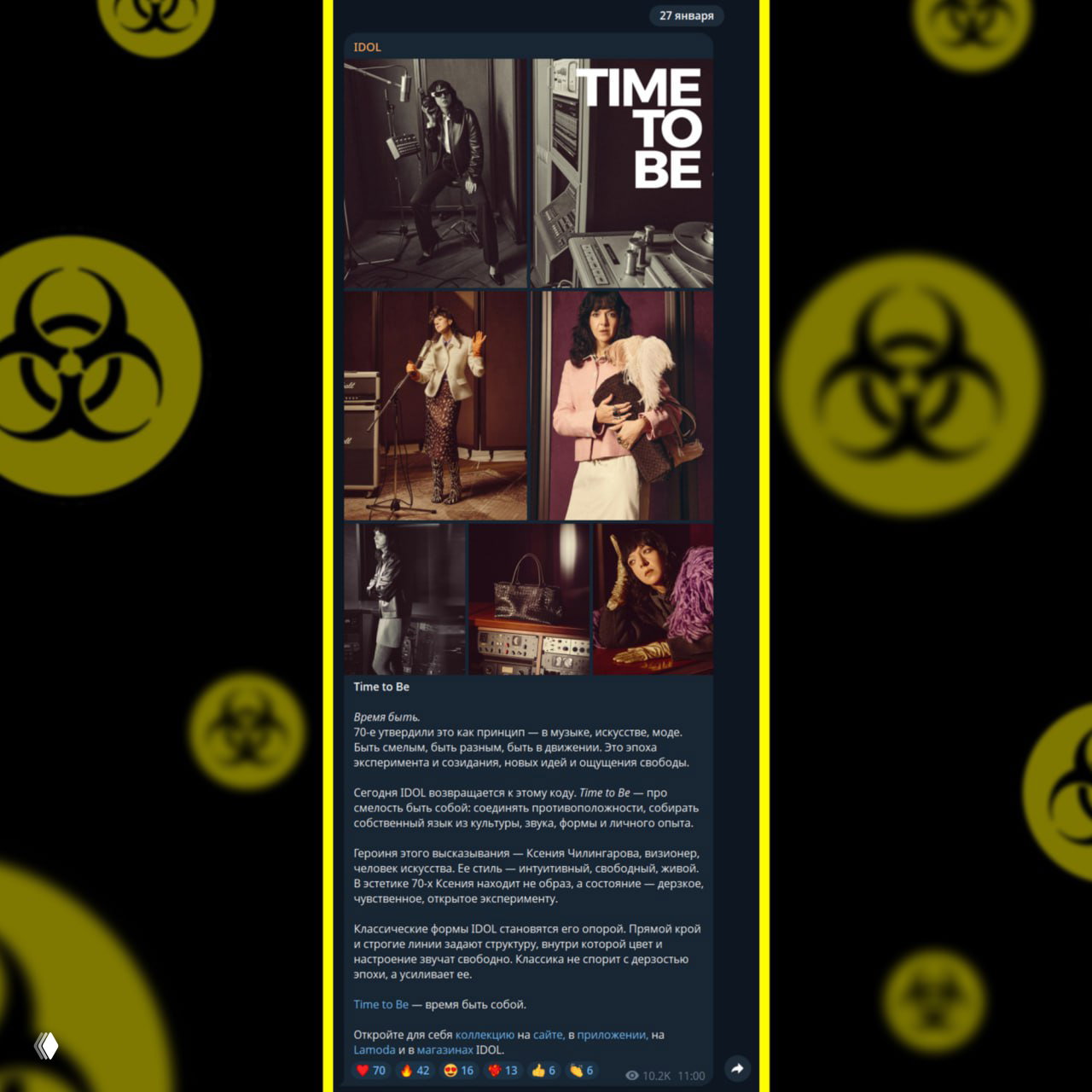 Коллаж рекламных кадров IDOL: несколько студийных фотографий женщины в разных образах, текстовые блоки и сетка промо-материалов.