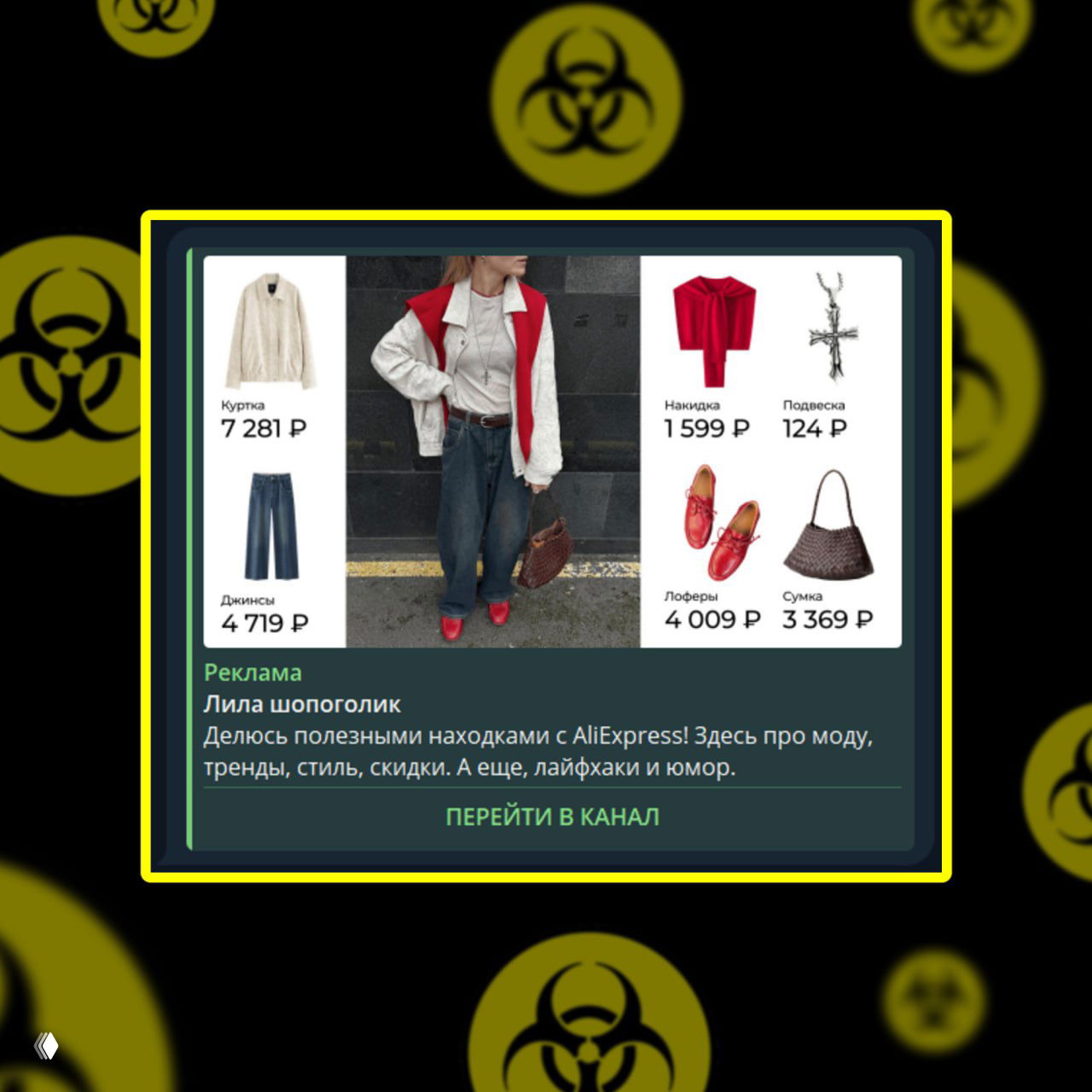 AliExpress по понедельникам — опять про партнёрки