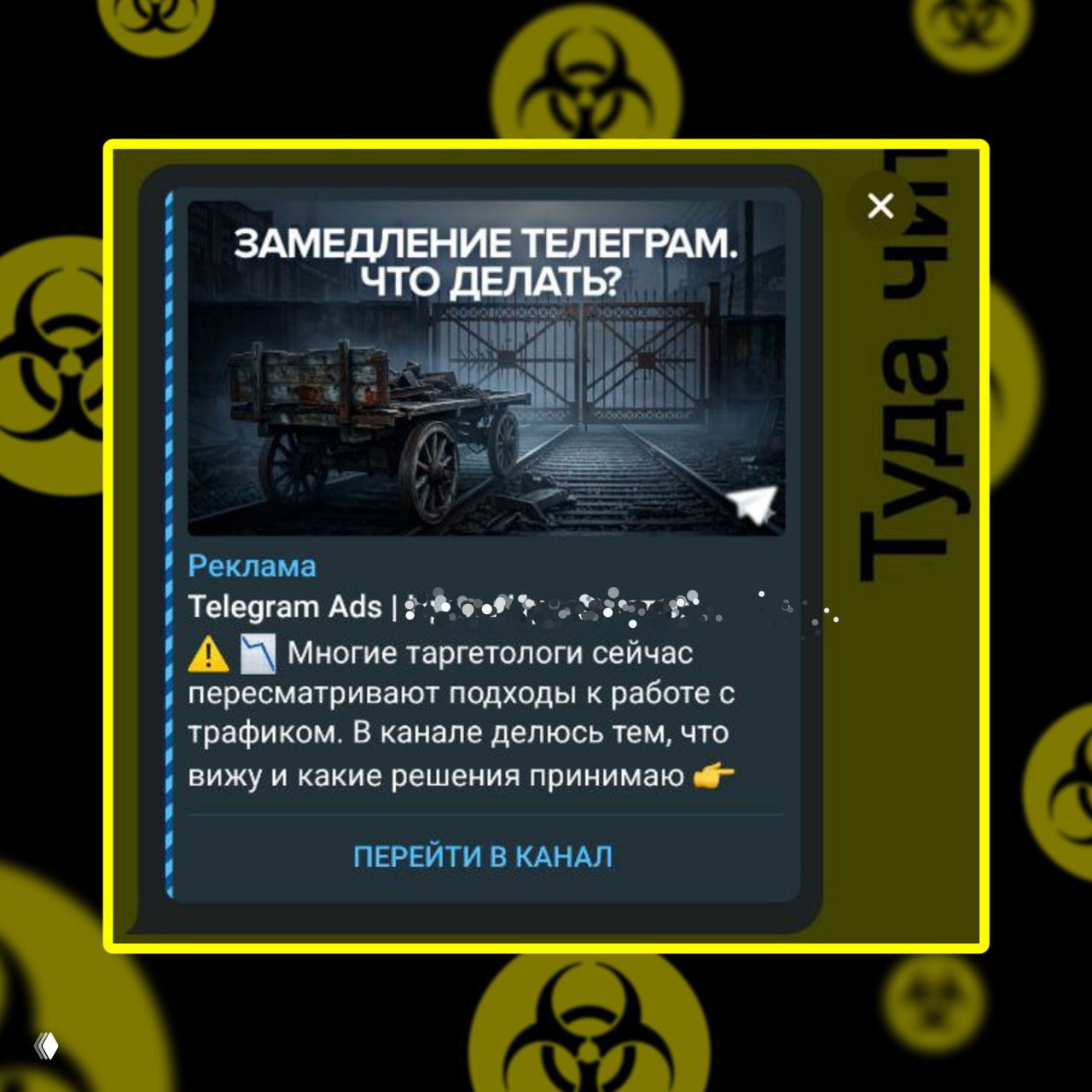 Маркировать рекламу через Erid — стоит ли?