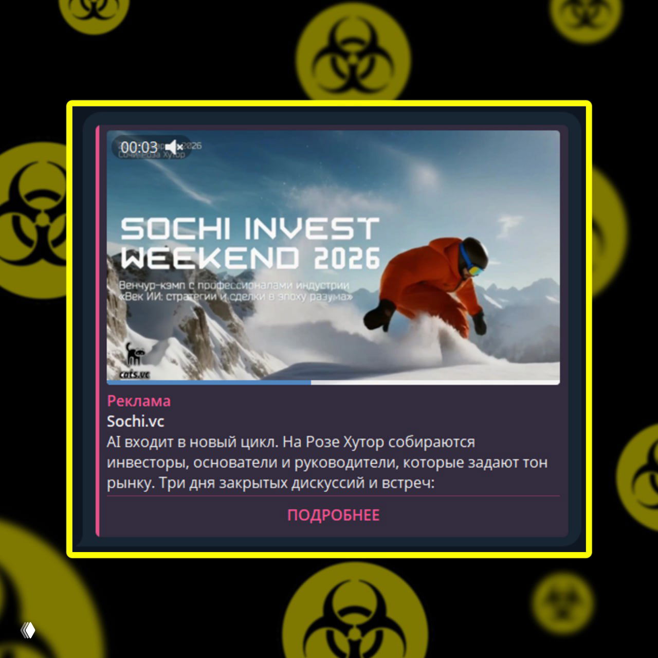 Как выдать событие за инновацию: ИИ в крео