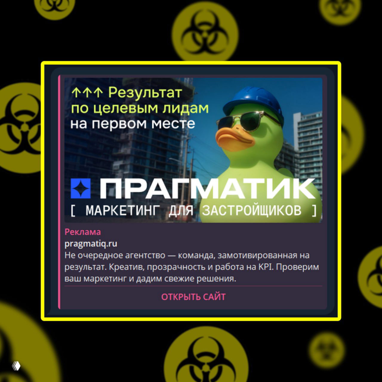 Нет причины ставить адрес сайта в заголовке объявления