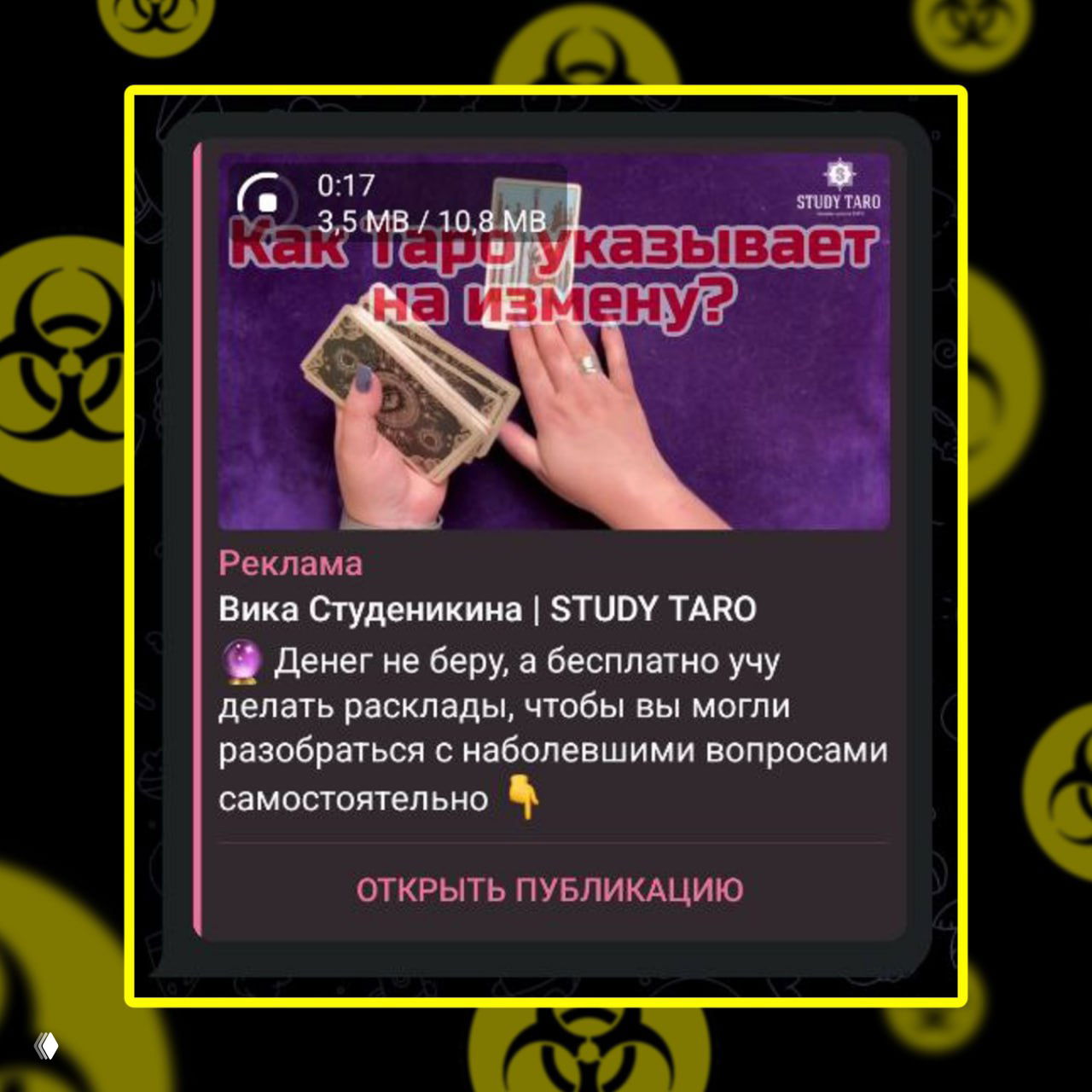 Видео в Telegram Ads и ограничение 10 MB