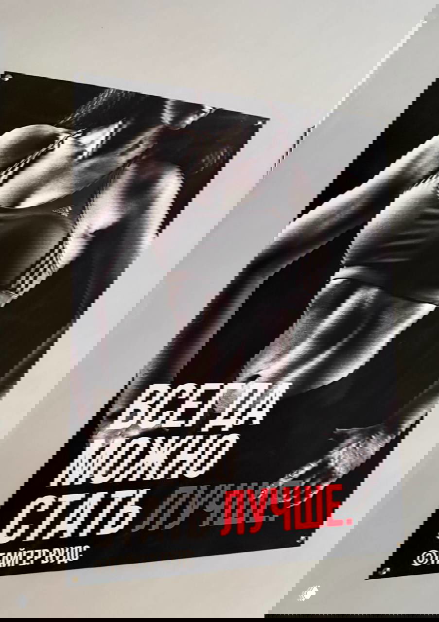 Нам нужен отдел трафика!