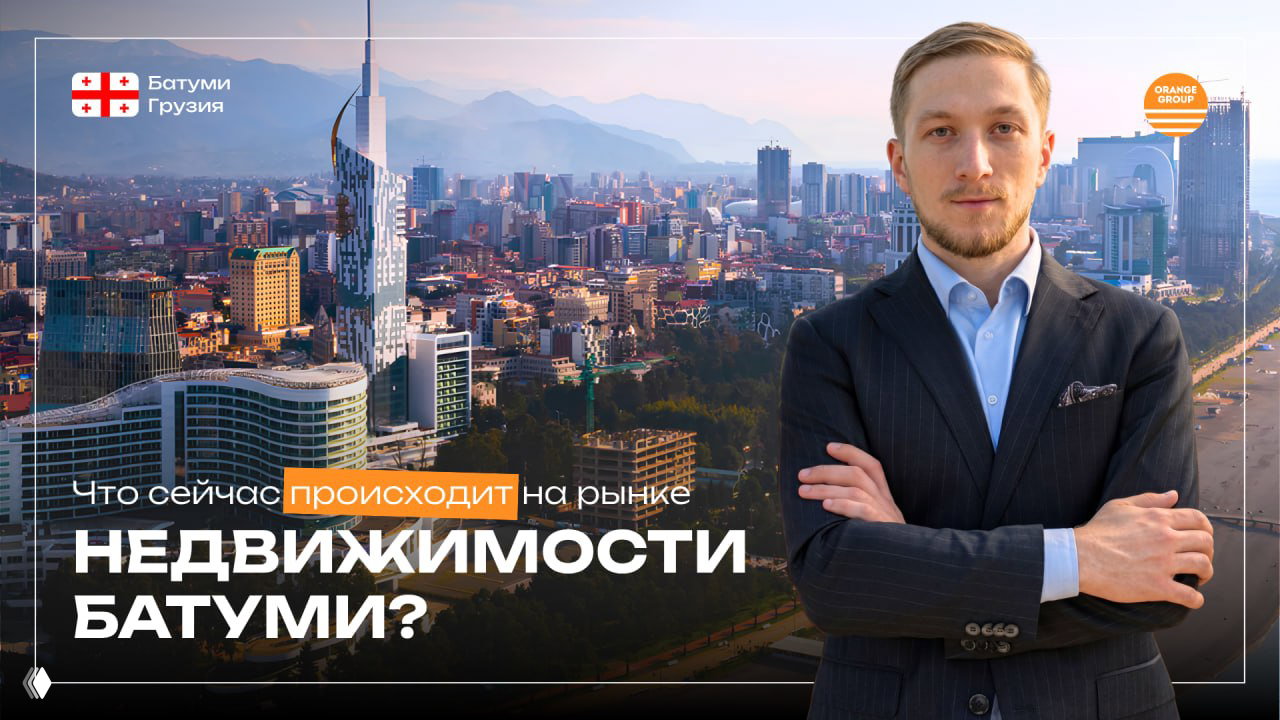 Что происходит на рынке Батуми — реальная картина