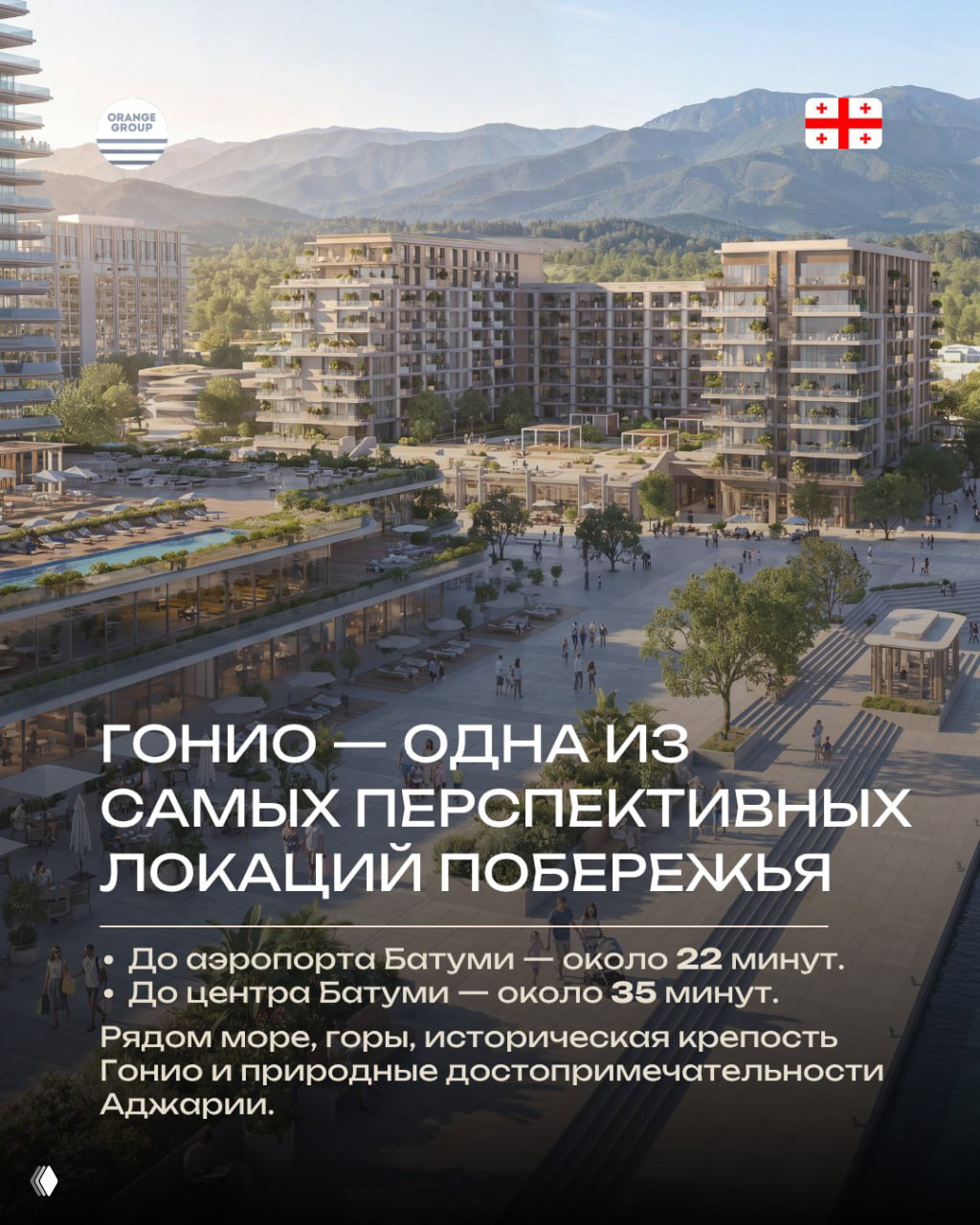 Панорамный вид на центральную площадь и набережную Gonio Yachts & Marina: общественные пространства, пешеходные маршруты и открытые площади рядом с морем.
