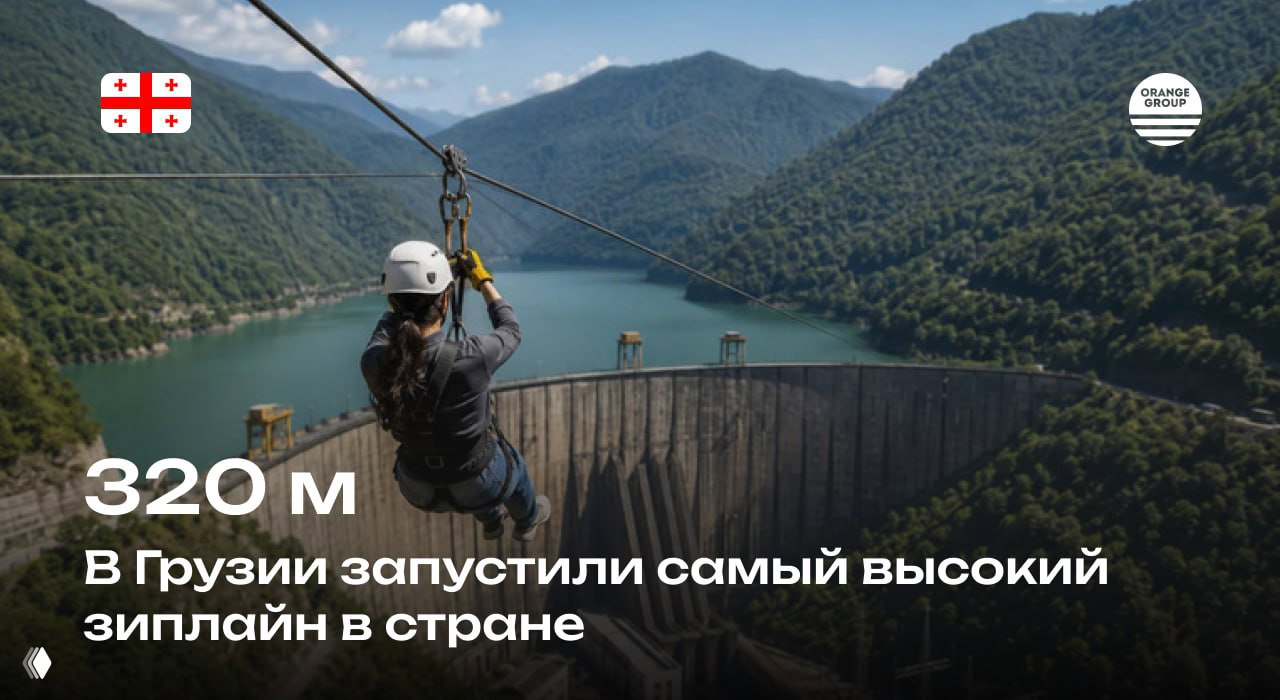 Отличные новости для любителей экстрима