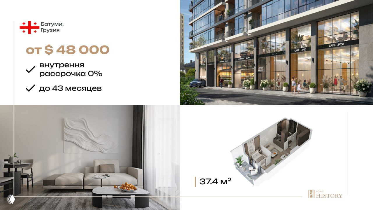 Не на рендеры, а на бытовуху в квартире