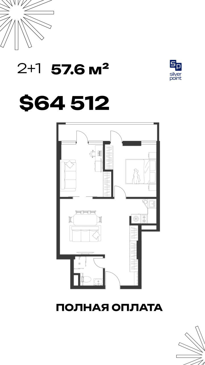 Подборка семейных квартир для жизни в Батуми