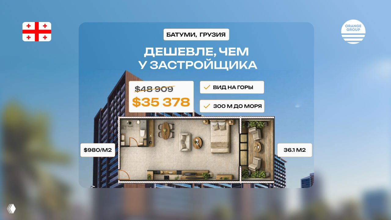 Разница $10–13 тыс. на ту же квартиру