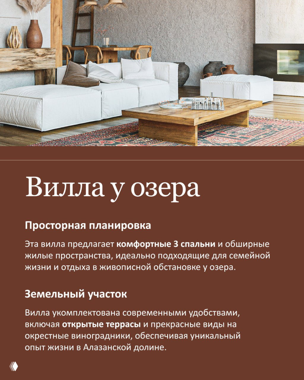 Гостиная с низкой мебелью и деревянным столом — пример планировки и отделки виллы в экологическом комплексе.