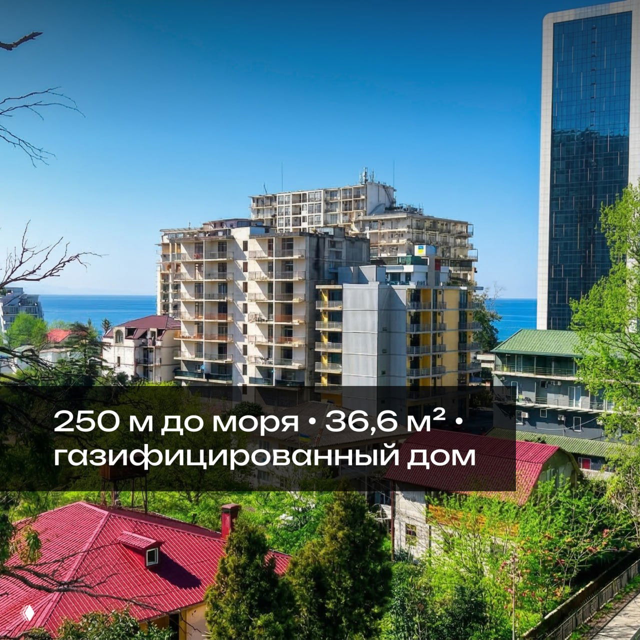 Городской пейзаж Гонио: многоквартирные дома у моря, деревья и частные постройки; иллюстрация близости к пляжу.