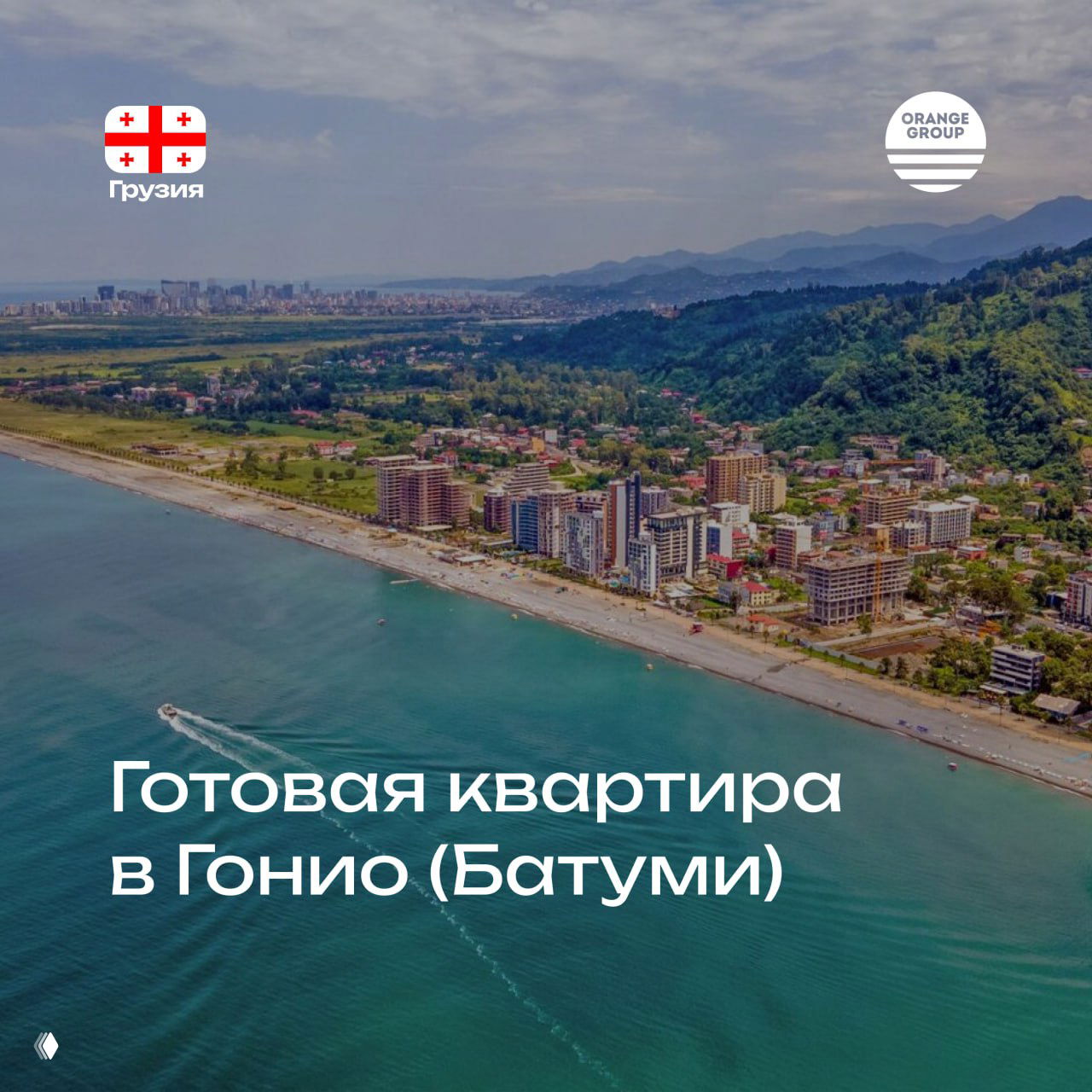 Компактная квартира 36,6 м² в Гонио