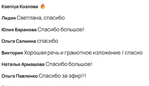 Эфир по самозанятым: разбор и ИИ‑инструмент