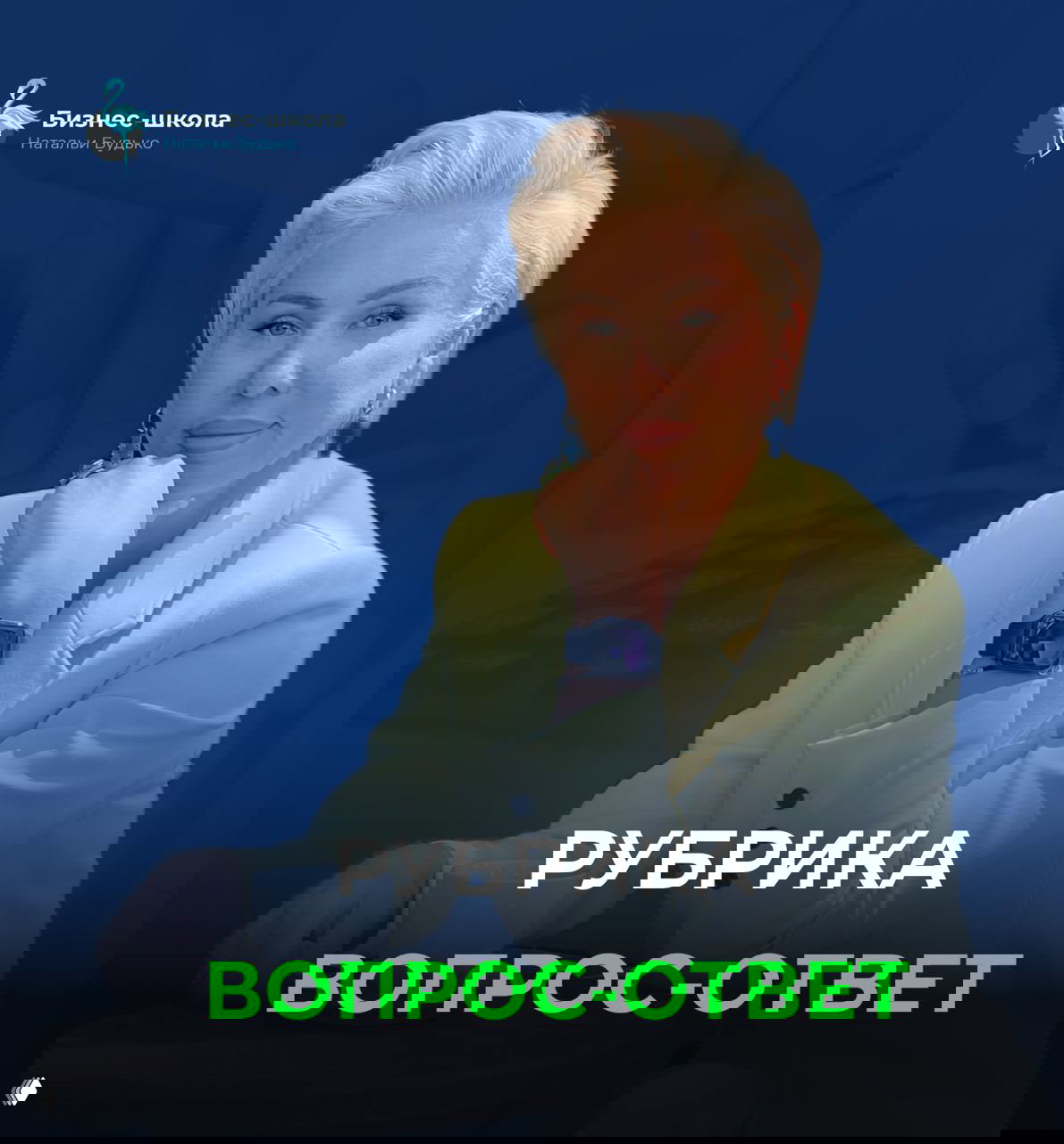 Выплата дивидендов: наличные, НДФЛ, имущество