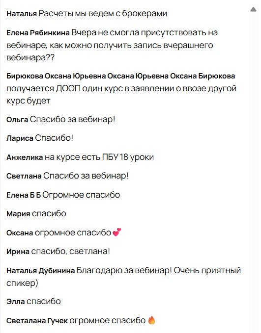 Два дня позади