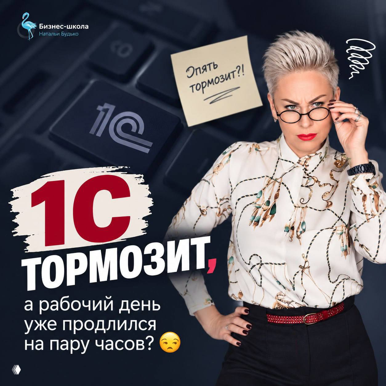 1С тормозит: очистка кэша и чтение отчёта