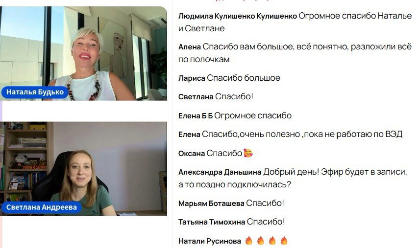Первый день интенсива позади