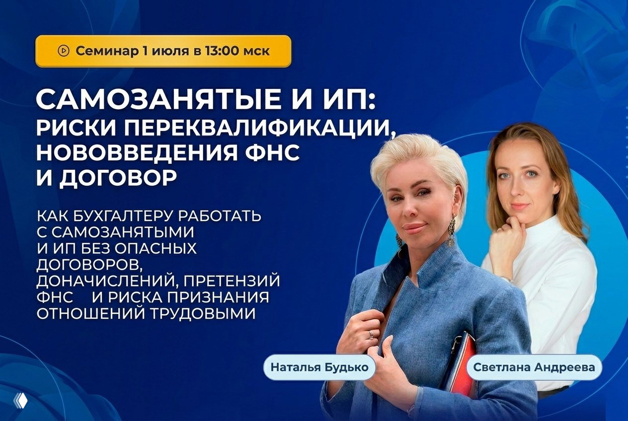 Самозанятые и ИИ: проверка договоров и риски