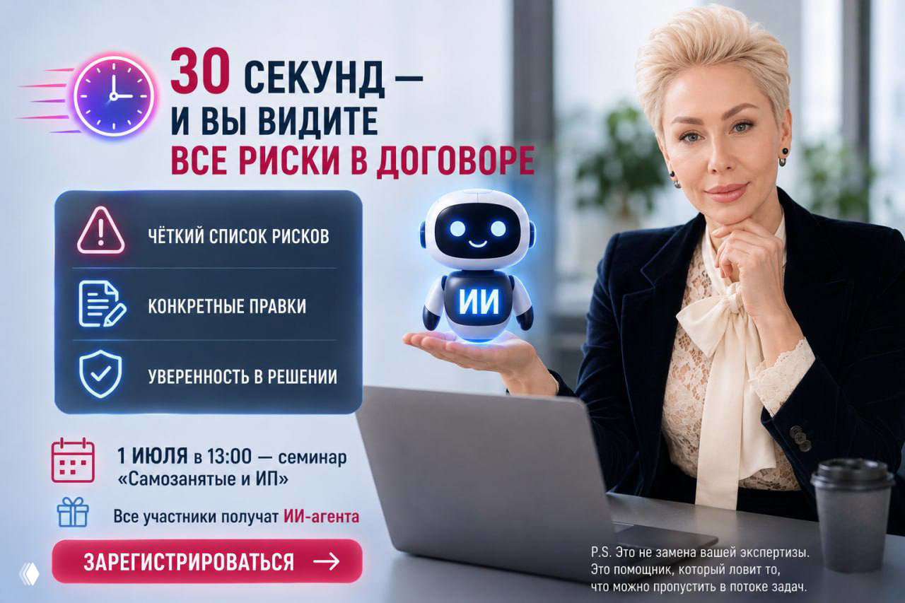 ИИ‑агент видит то, что вы можете пропустить