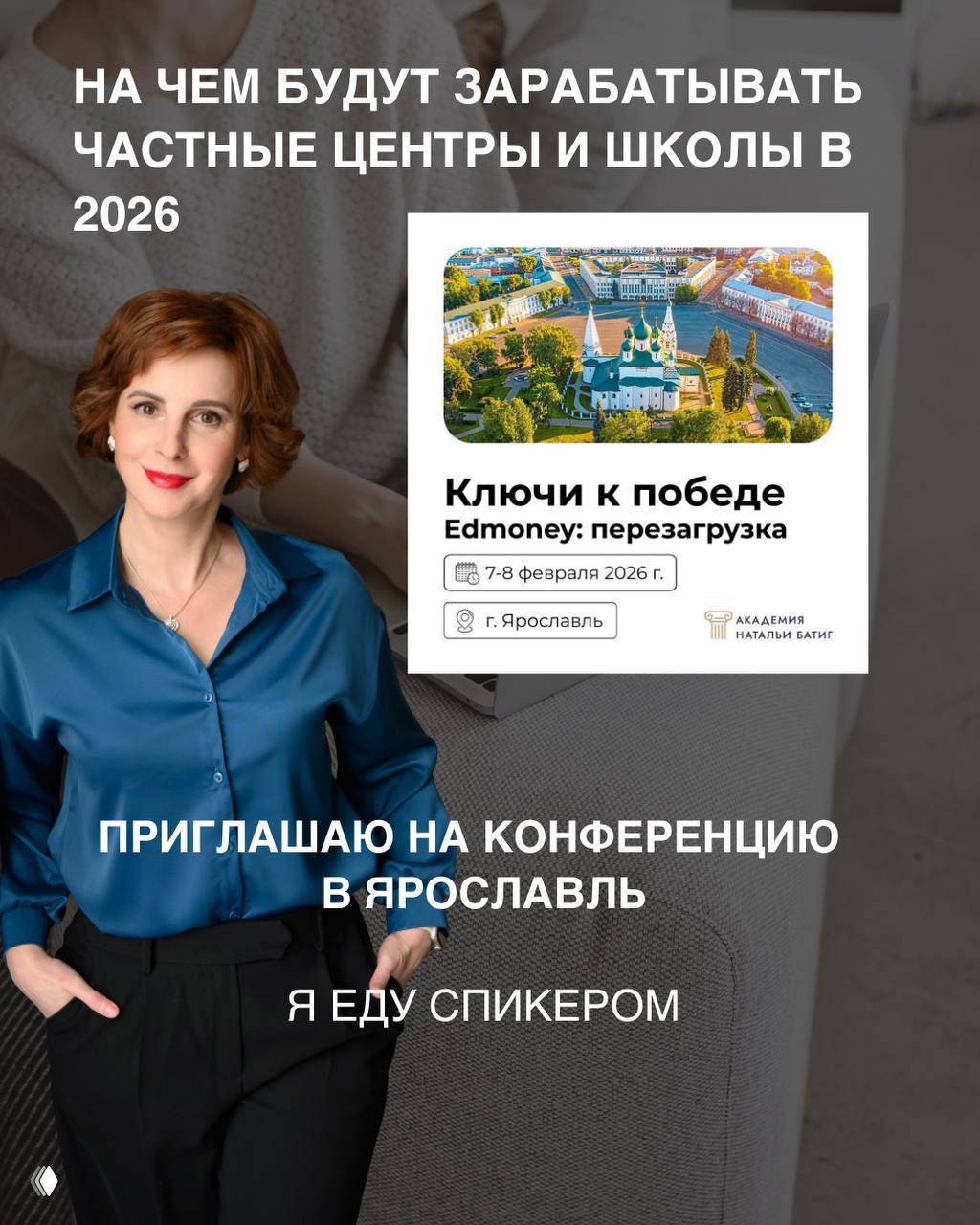 Образование, стремительно меняется.