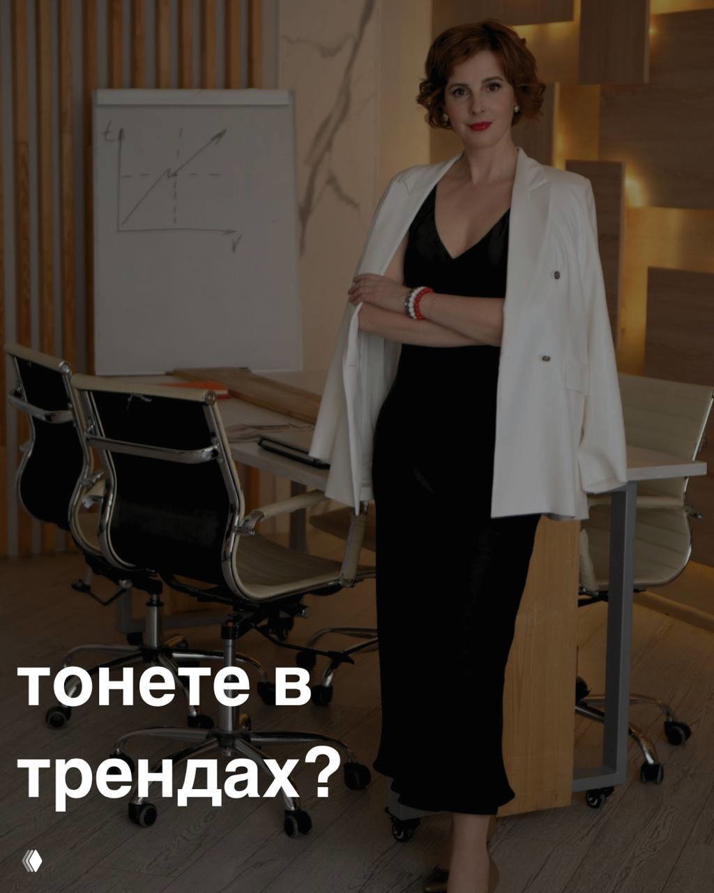 Сначала отрицаете, потом не представляете жизнь?