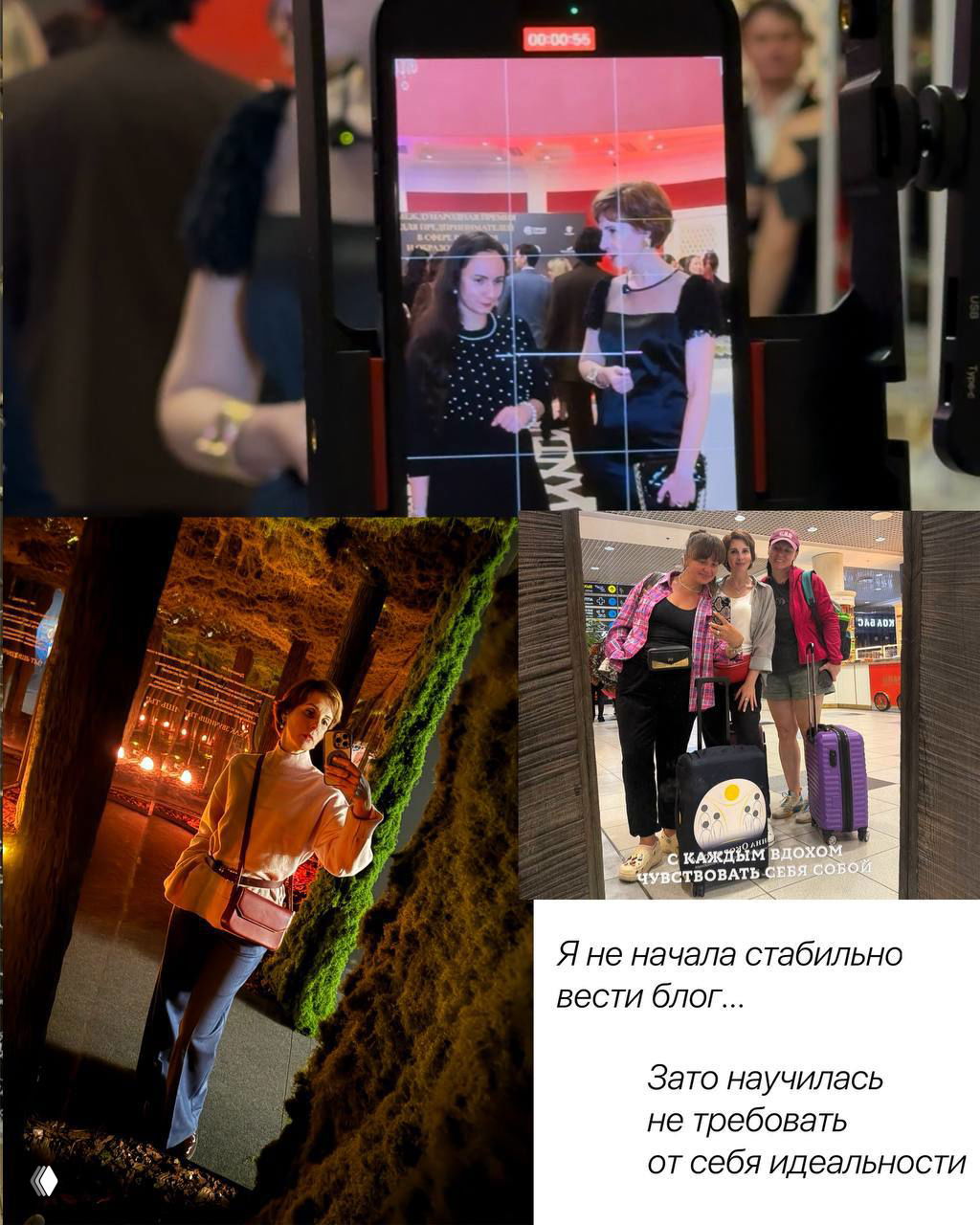 Фотография процесса съемки: в фокусе экран смартфона с видеозаписью двух женщин на мероприятии — за кулисами конференции или встречи.