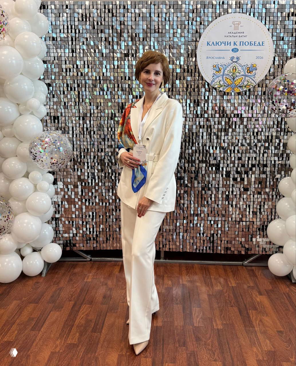 Апгрейд образования: монетизация персонального подхода