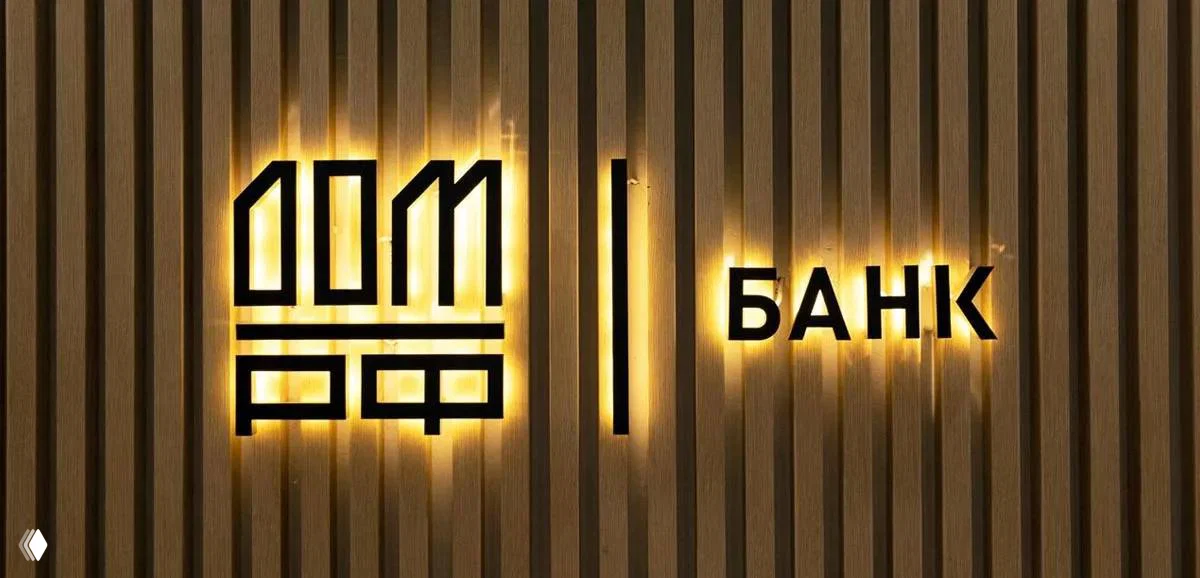 Банк ДОМ.РФ: взрывной рост кредитования подрядчиков ИЖС