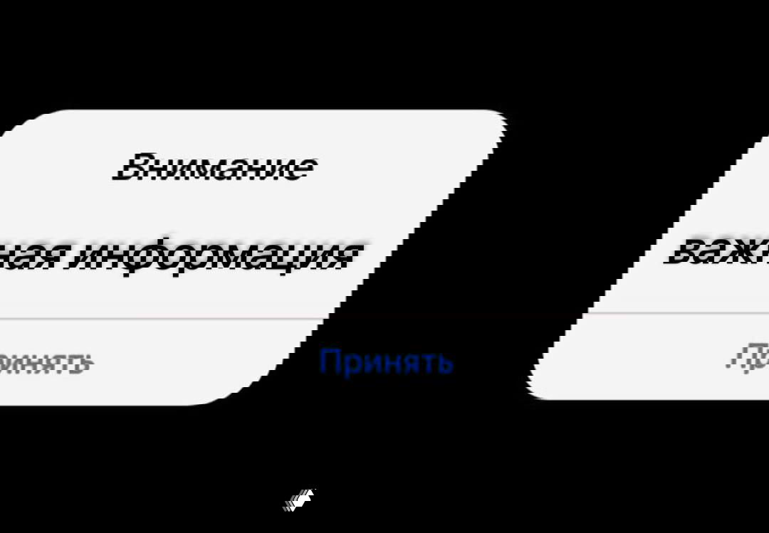 Самая дорогая ошибка на рынке недвижимости